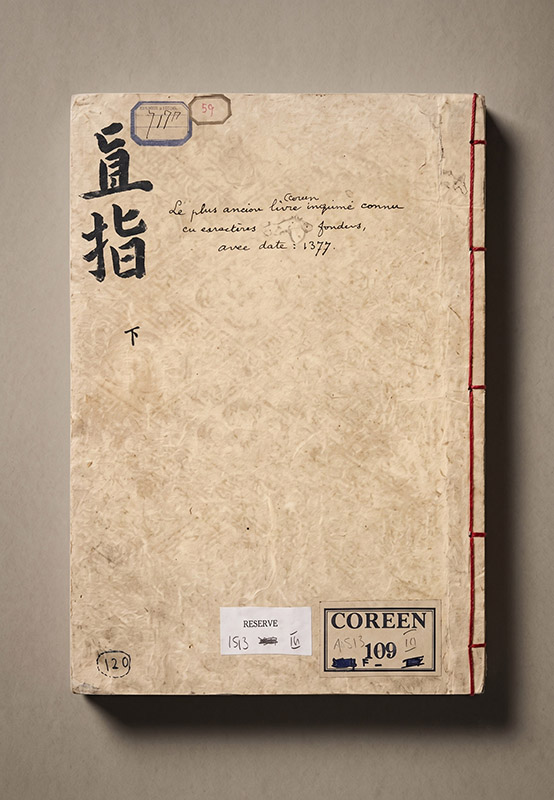 Jikji Simche Yo Jeol - 1377 C.E. oldest book printed with movable metal type on Korean Hanji